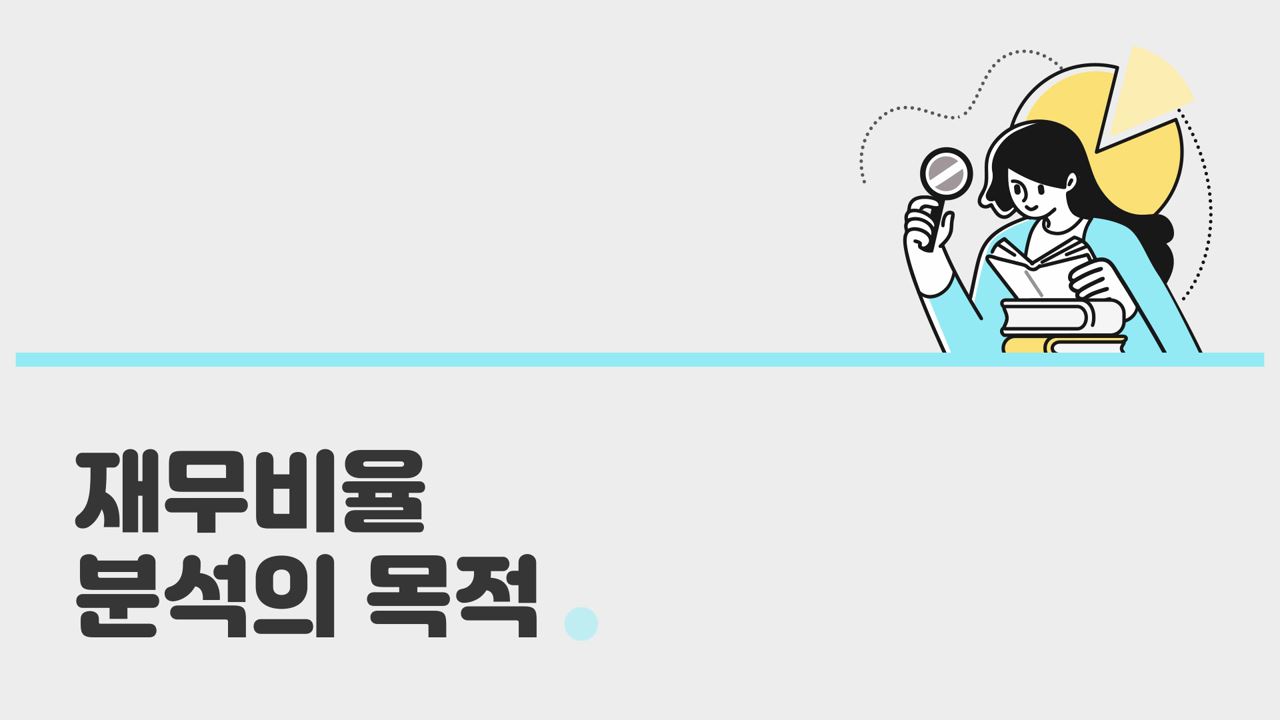 과정썸네일